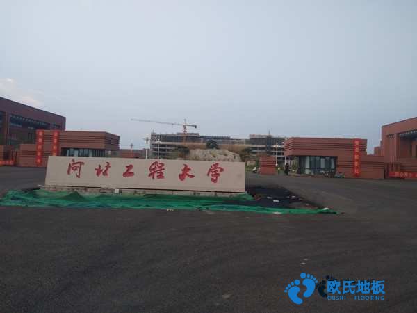 學校運動體育地板施工工藝